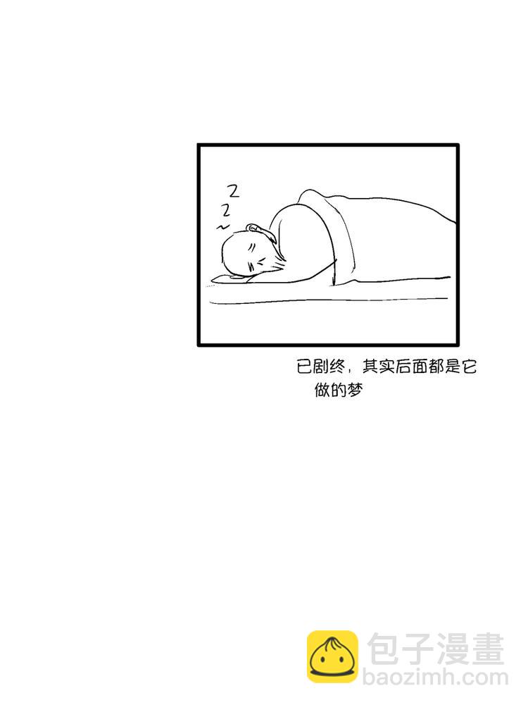 重置，绑架10-第20话