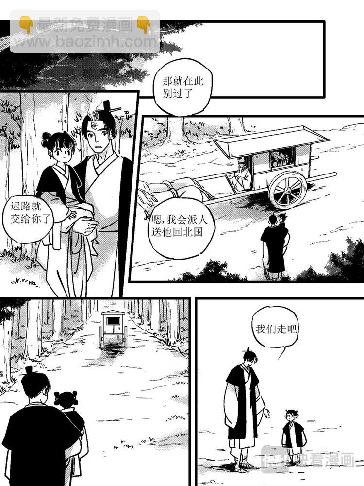重置，绑架12-第22话