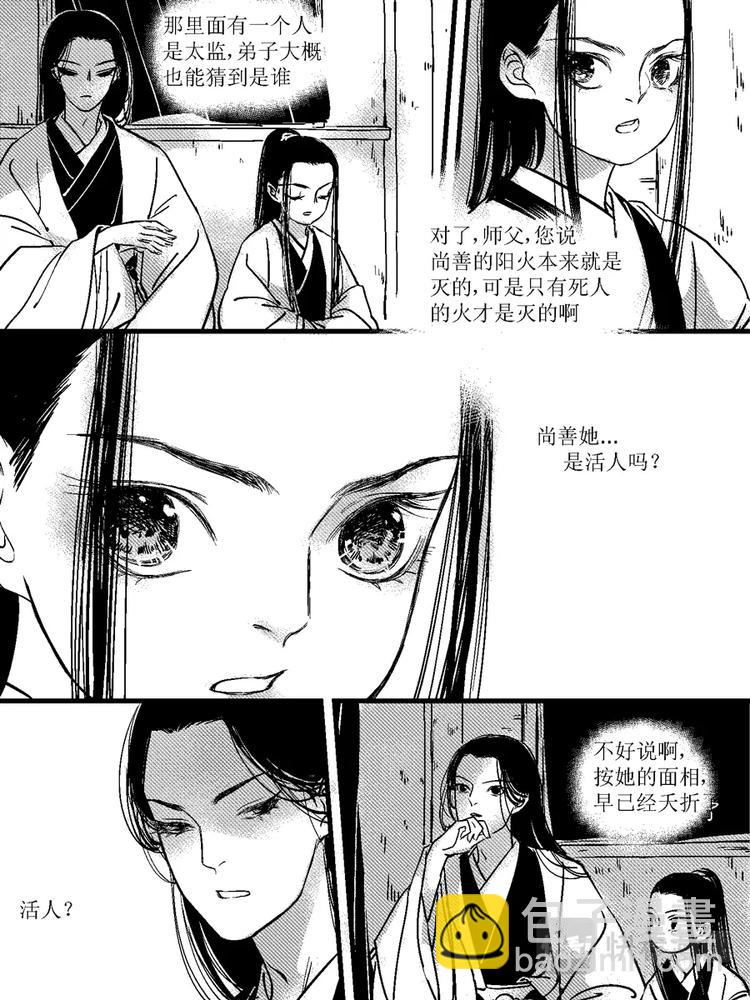 重置，绑架12-第22话