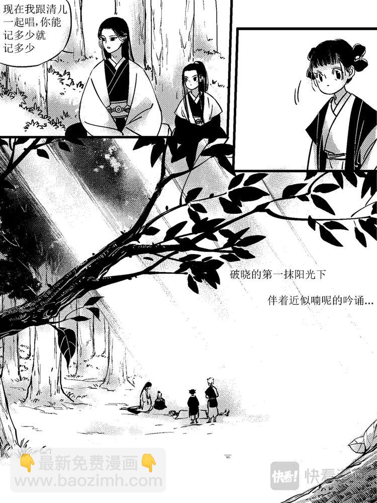重置，绑架12-第22话