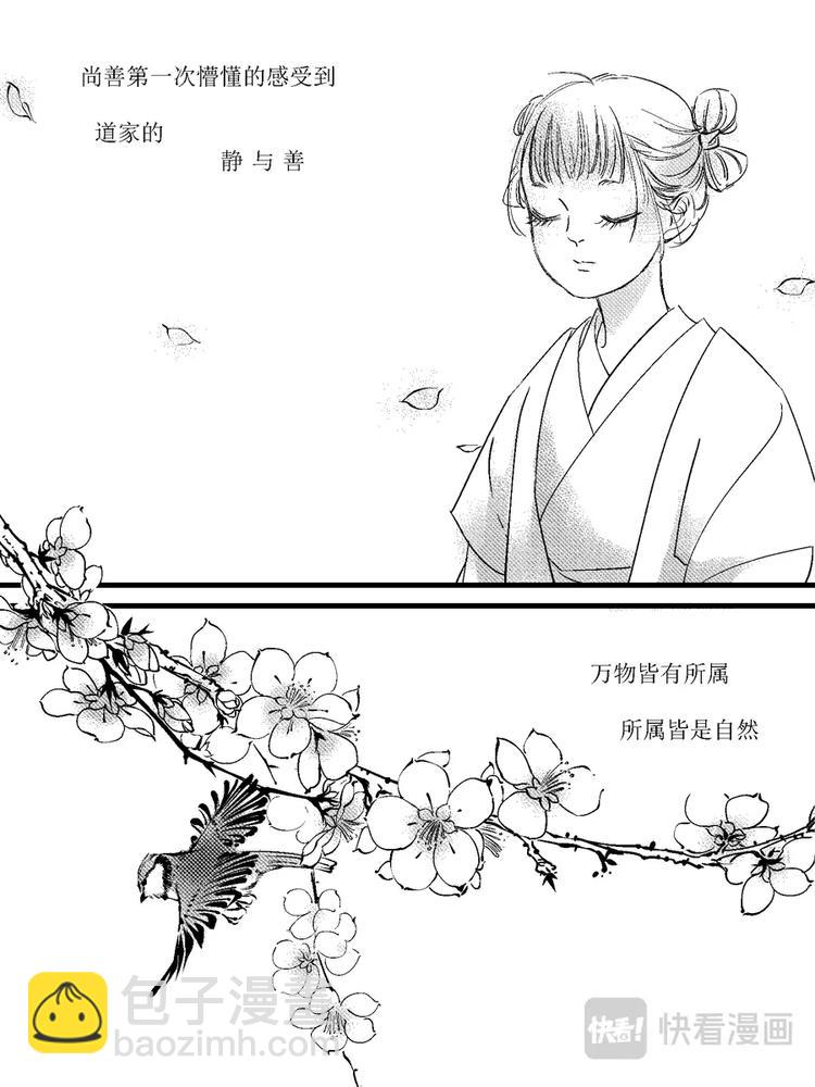 重置，绑架12-第22话
