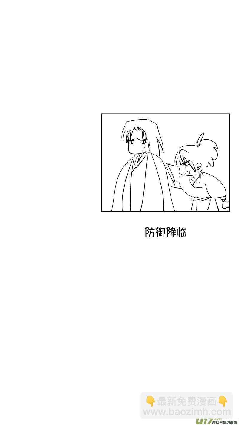 仙镜湖14-第220话
