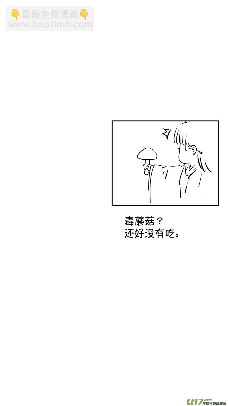 报庙1-第226话