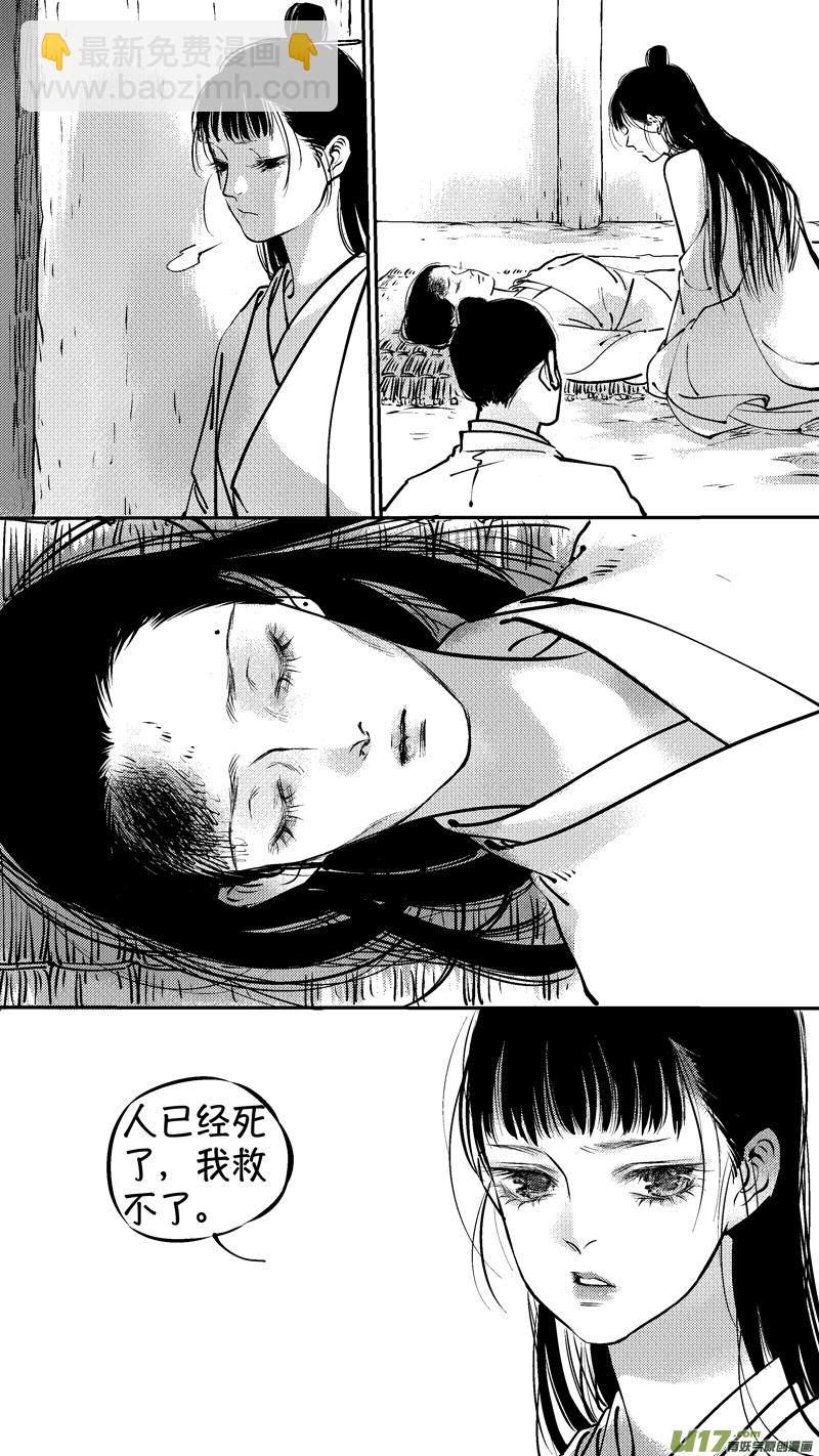 报庙3-第228话