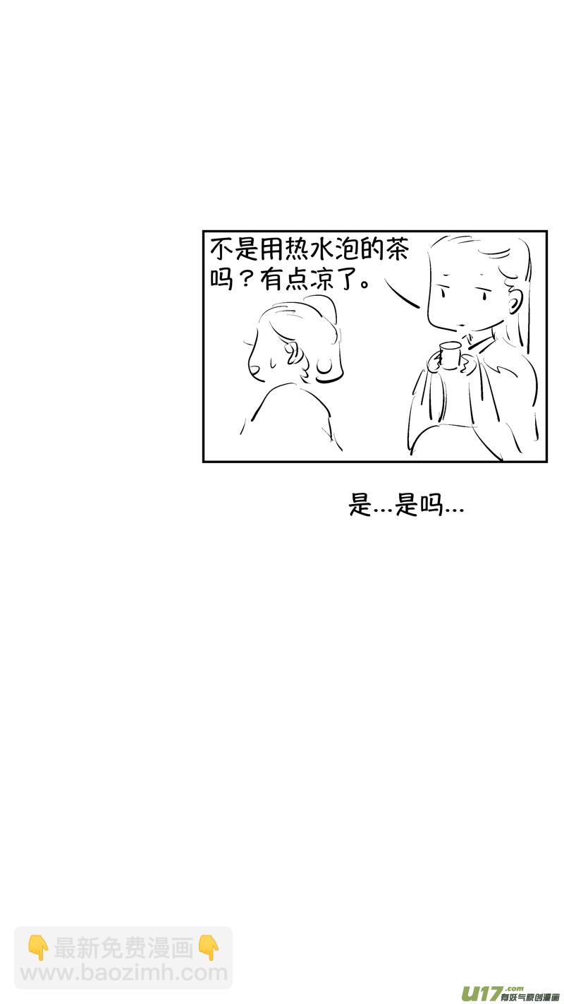 报庙10-第236话