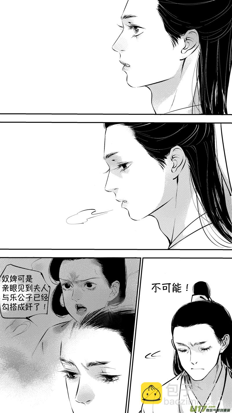 报庙15-第242话