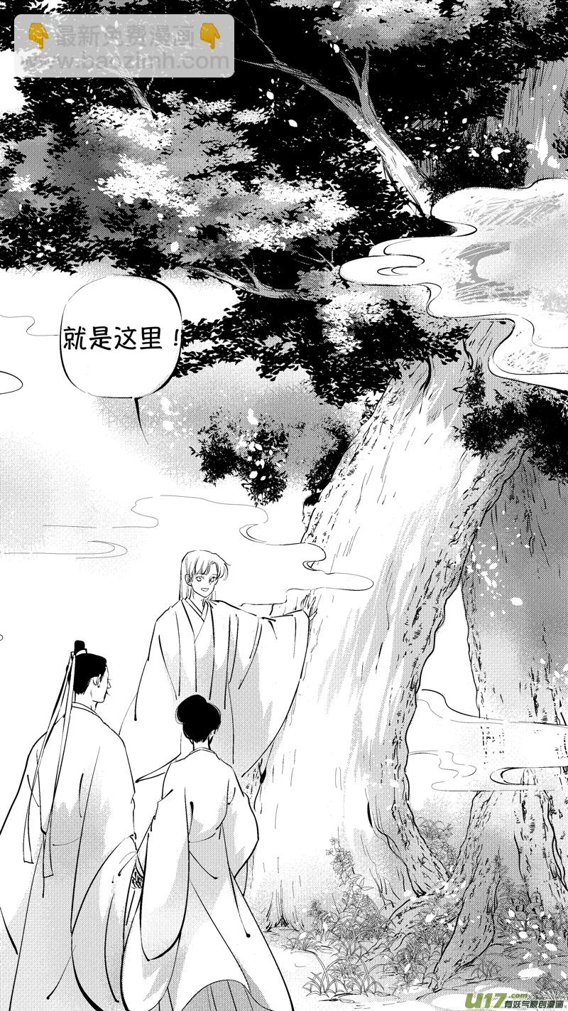 报庙15-第242话