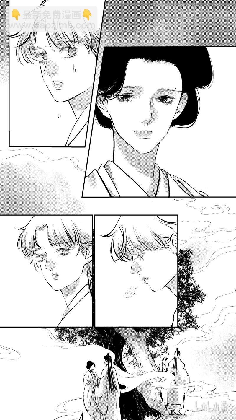 报庙17-第244话
