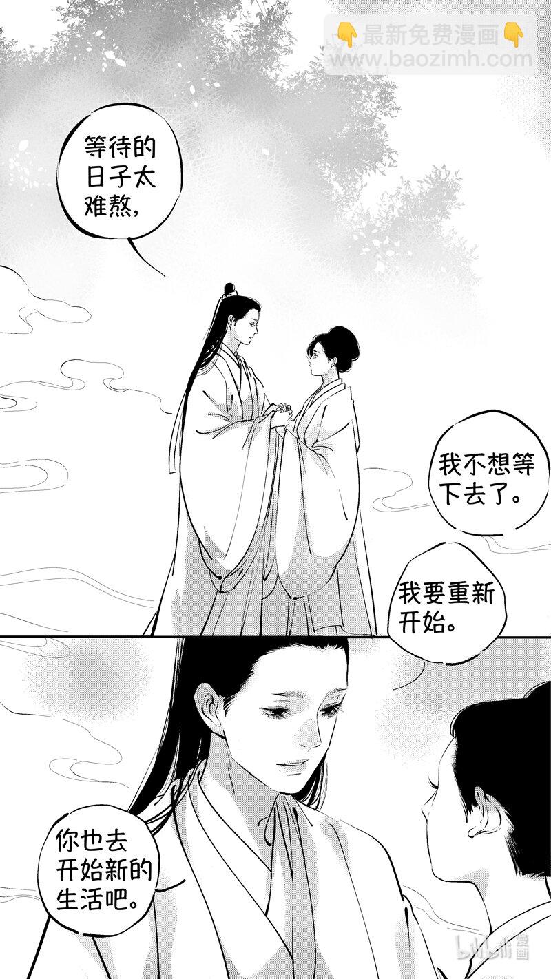 报庙17-第244话