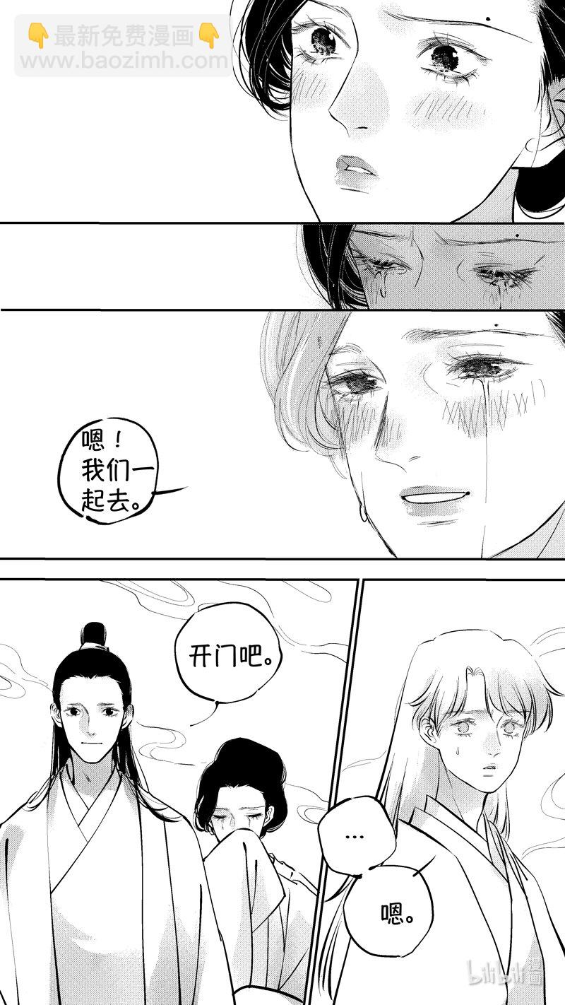 报庙17-第244话