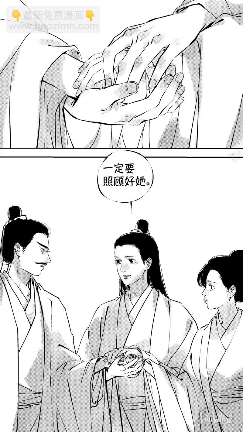 报庙17-第244话