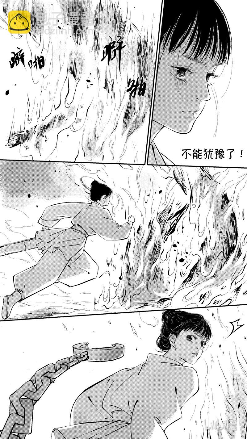 报庙19-第246话