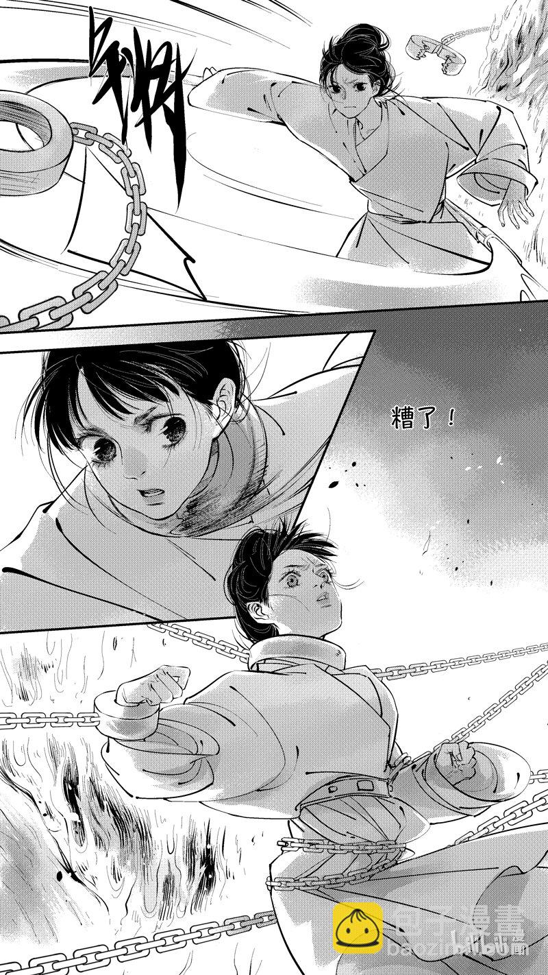 报庙19-第246话