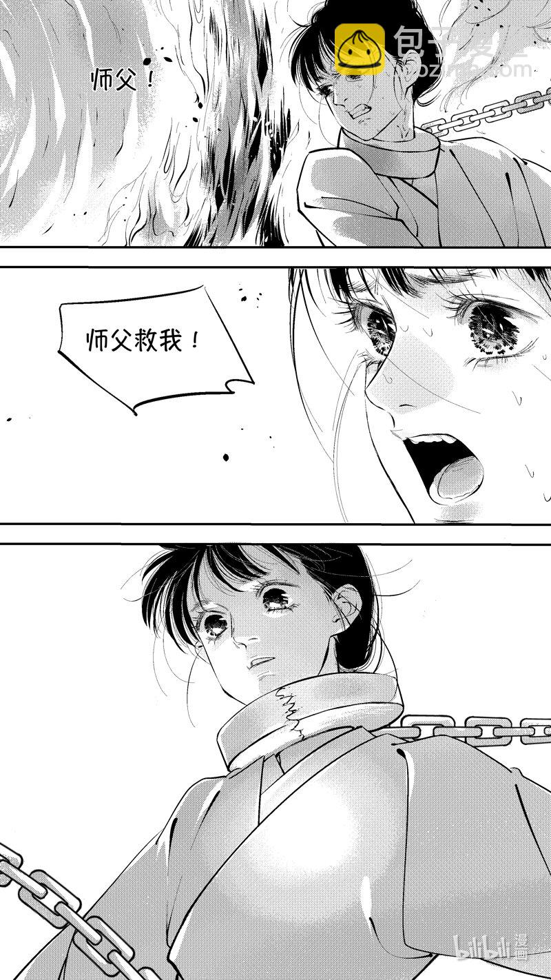 报庙19-第246话