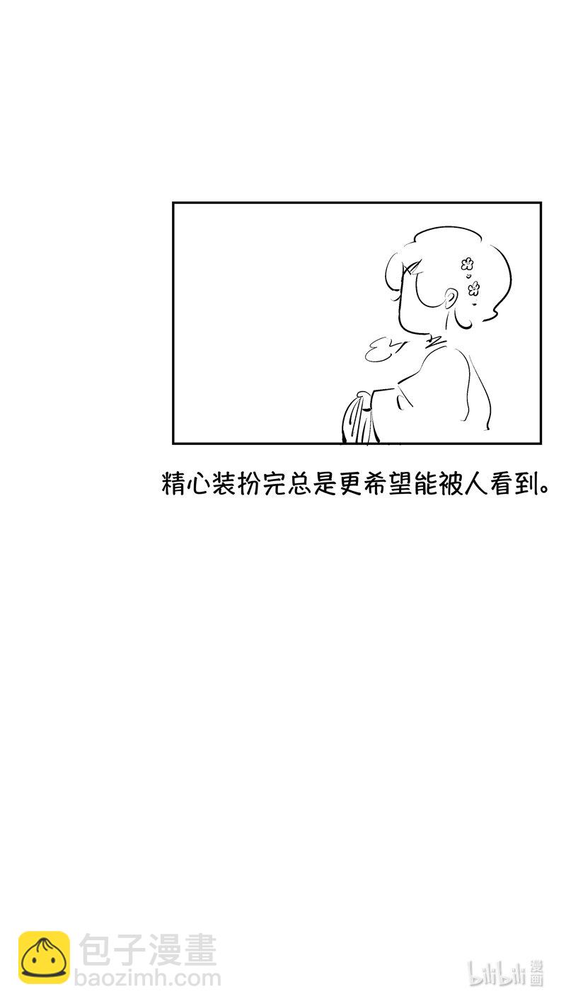 初入北国 1-第252话