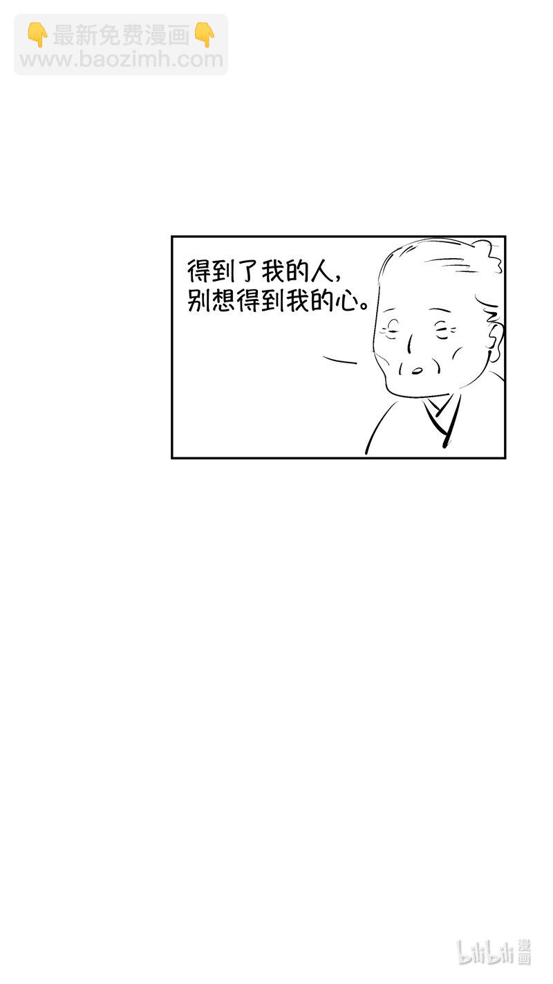 初入北国 5-第256话