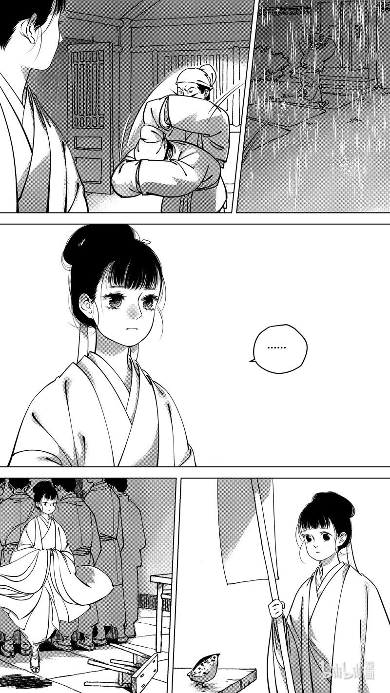 恶奶奶2 尚善又在凑热闹-第264话