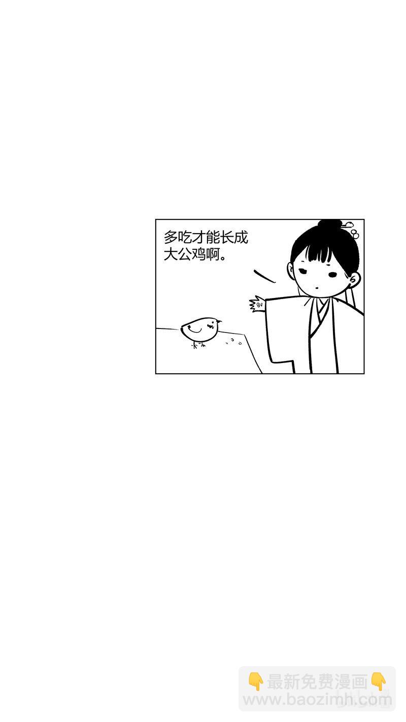 恶奶奶2 尚善又在凑热闹-第264话