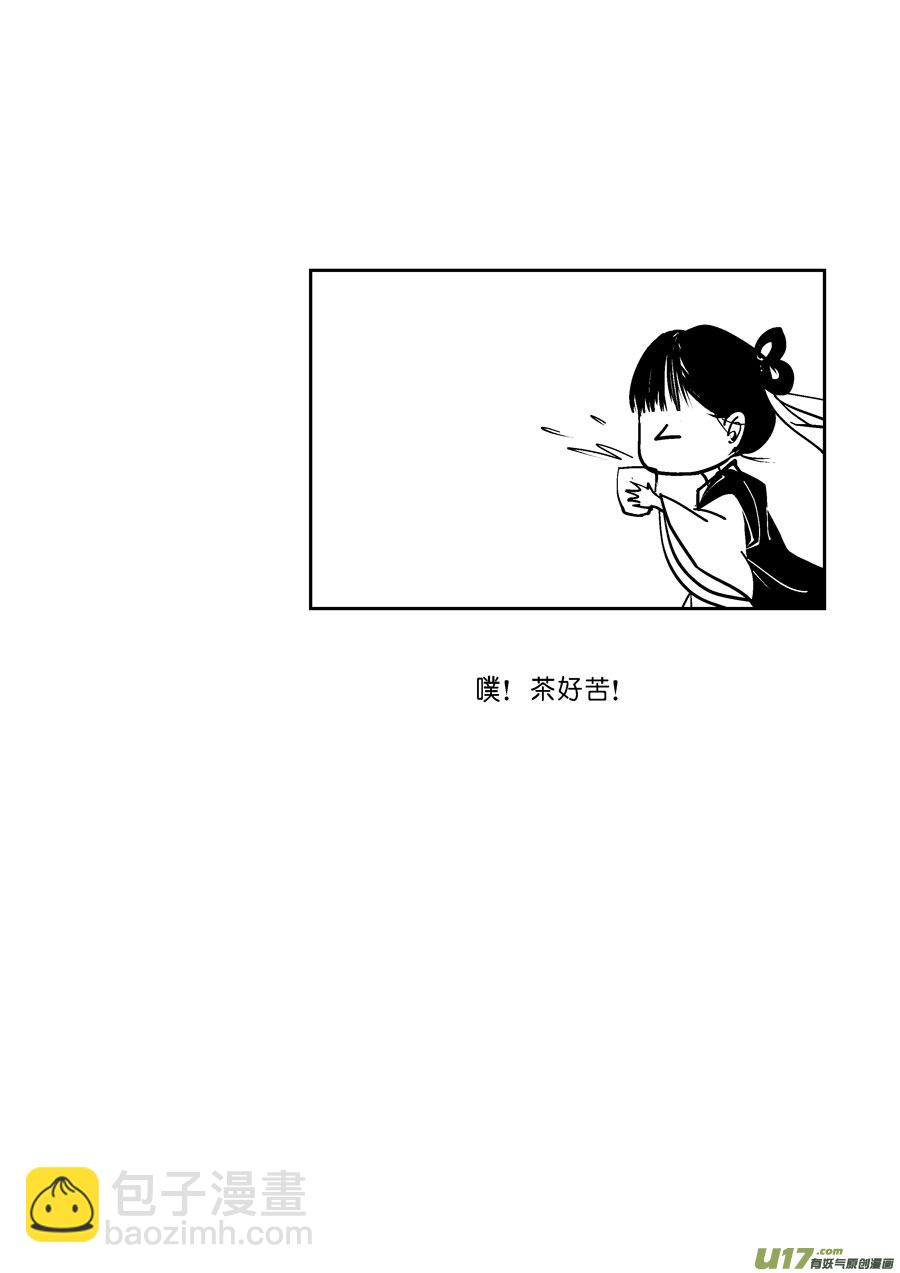 哑僧5-第46话