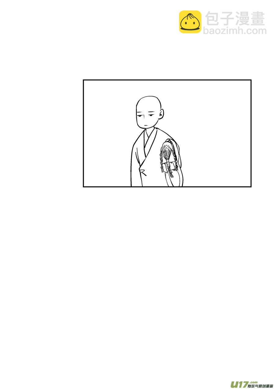哑僧7-第48话