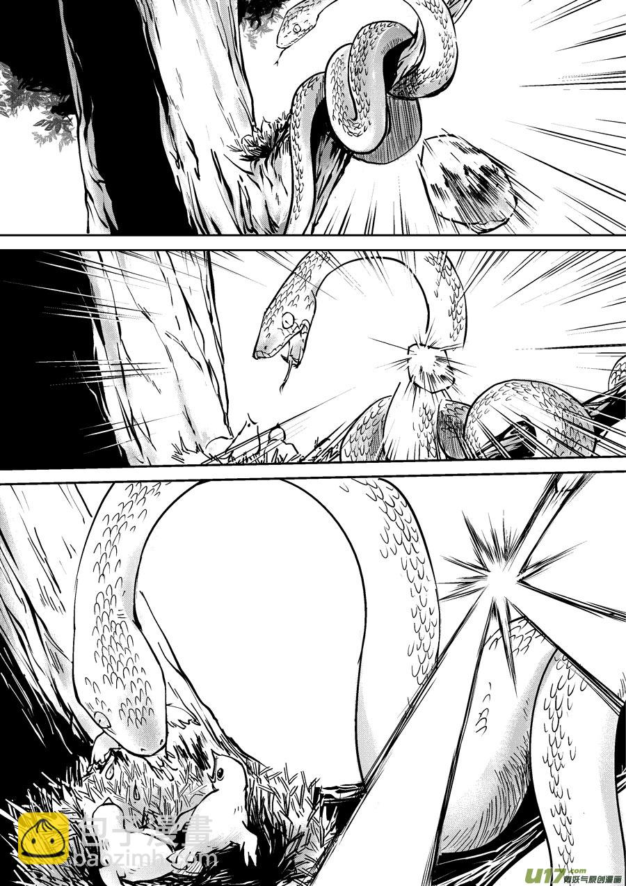 哑僧7-第48话