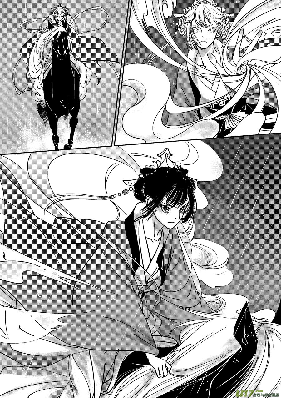 哑僧17-第58话