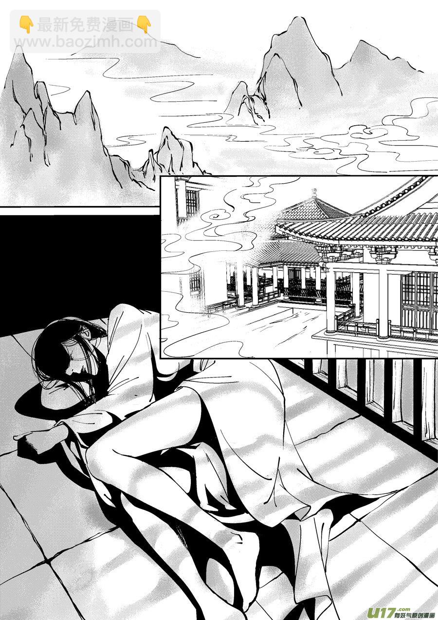哑僧17-第58话