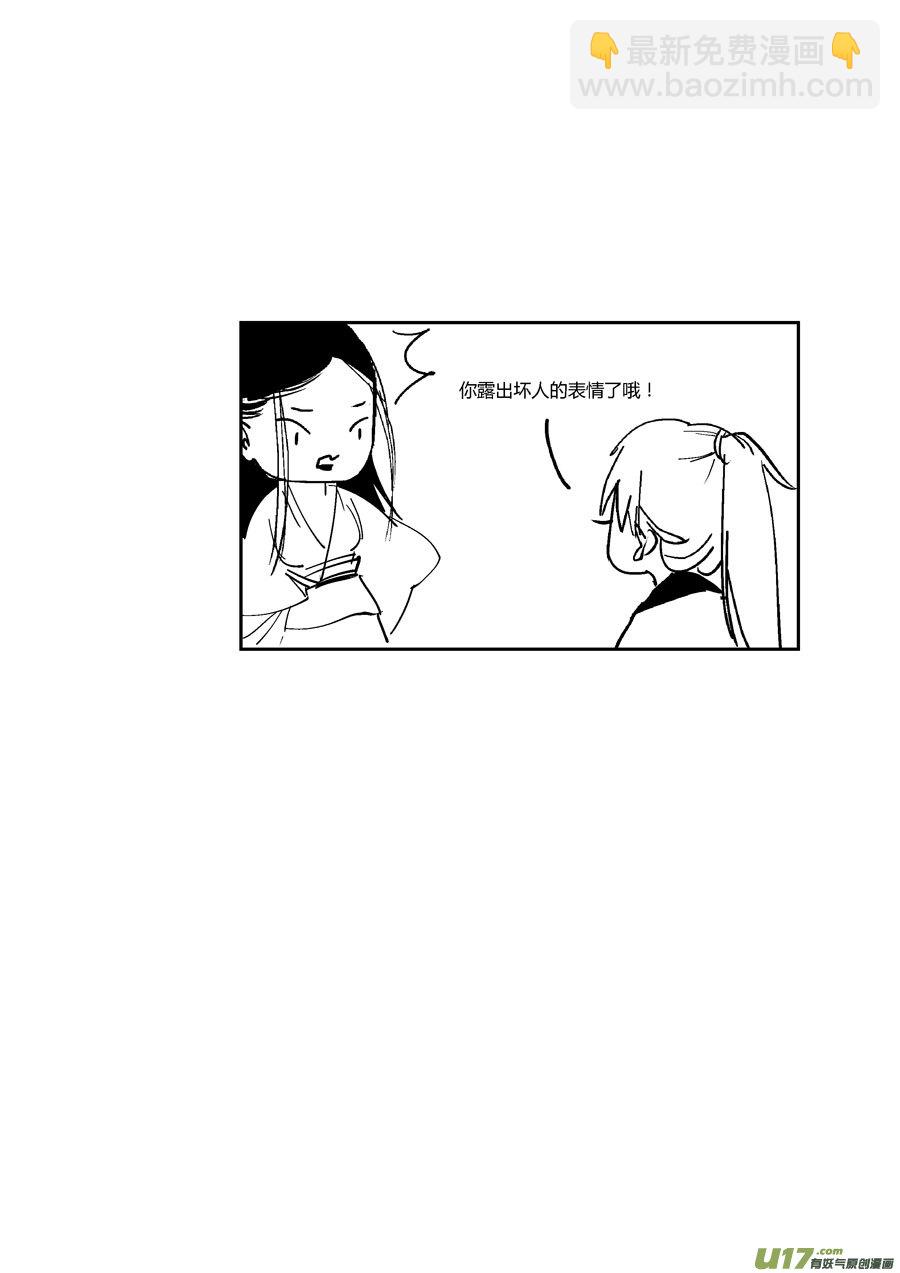 哑僧17-第58话