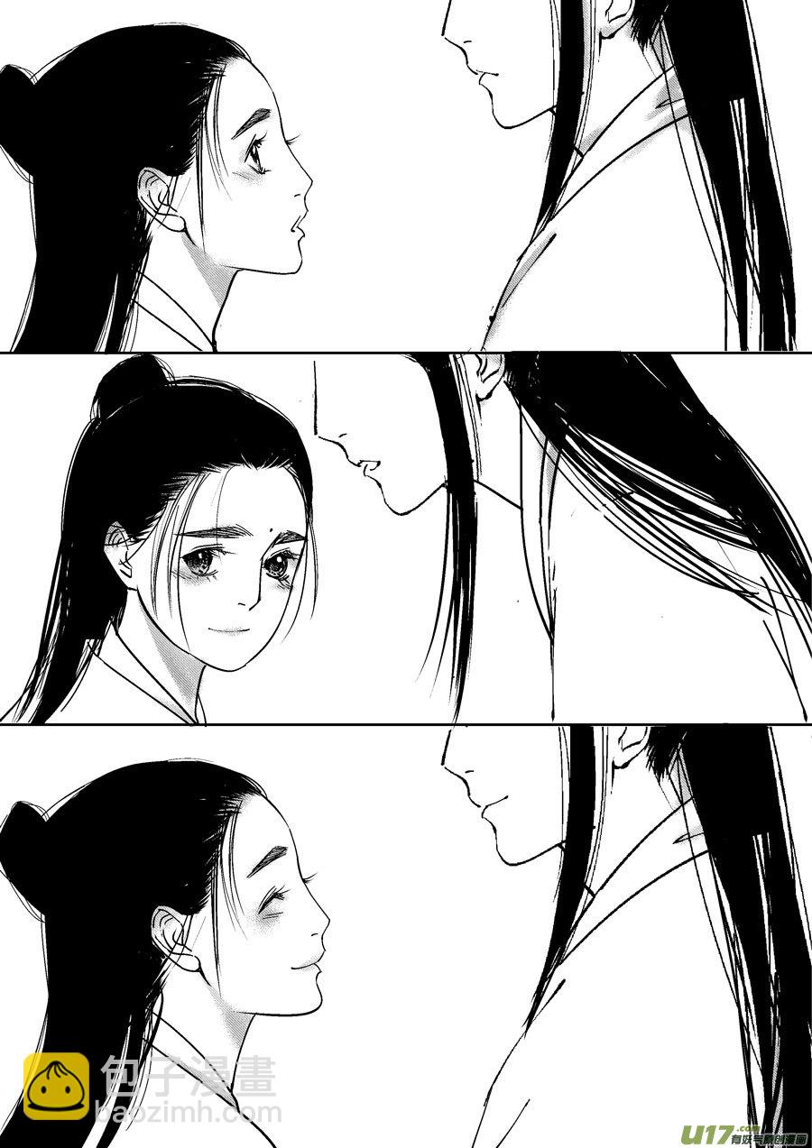 哑僧17-第58话