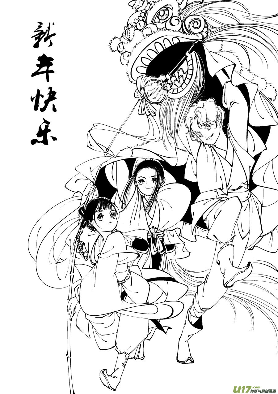 替死2-第62话