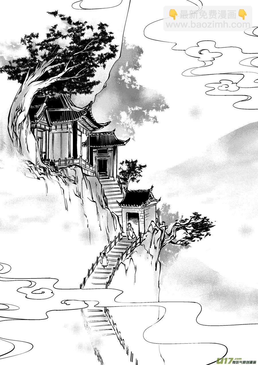 替死2-第62话