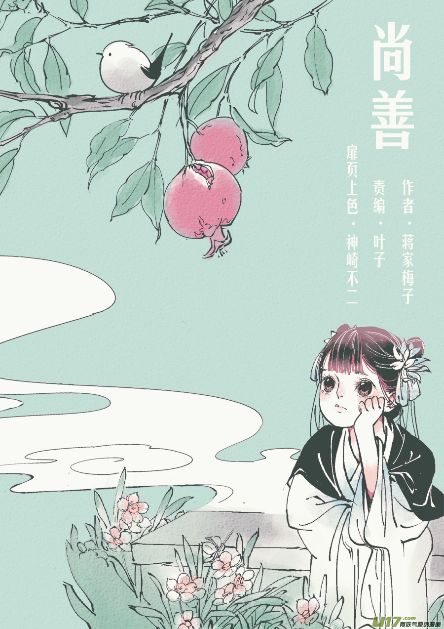 替死4-第64话