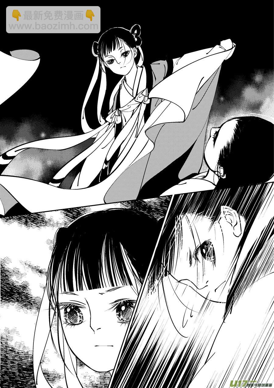 替死4-第64话