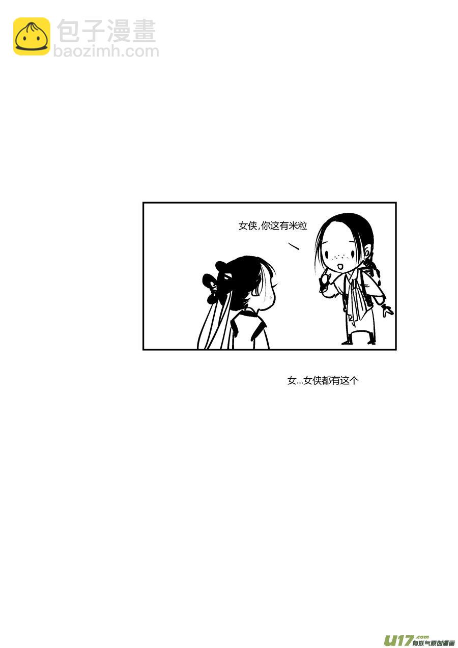 替死4-第64话