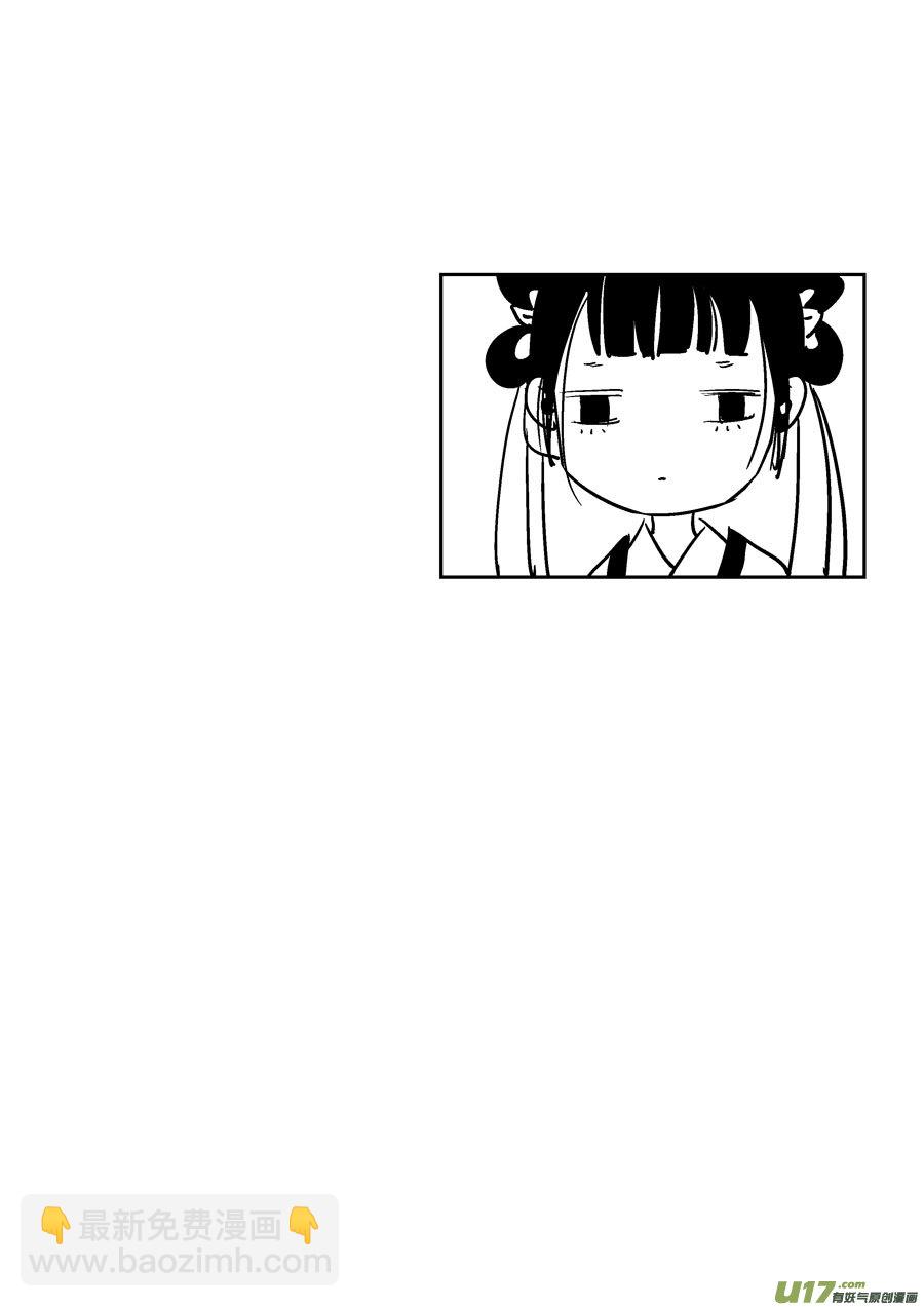 替死12-第72话