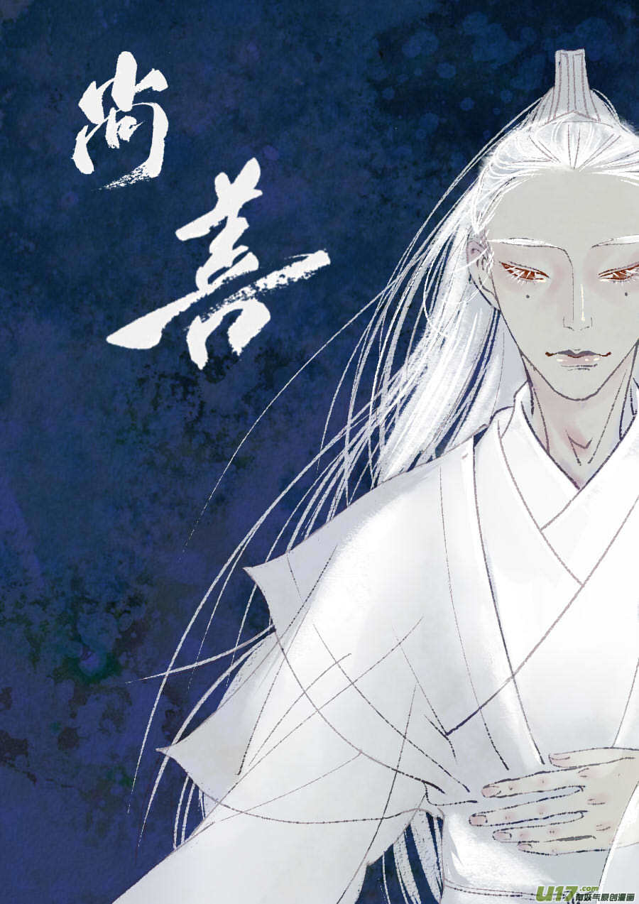 替死14-第74话