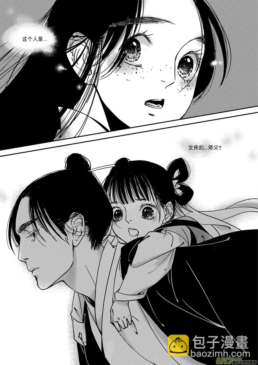 替死18-第78话