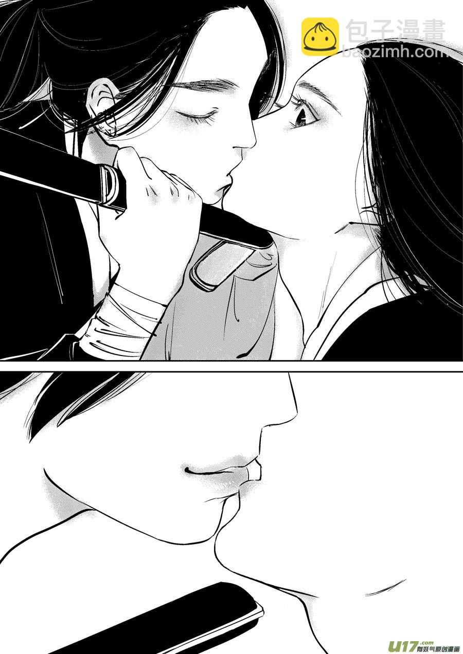 皇城异事2-第86话