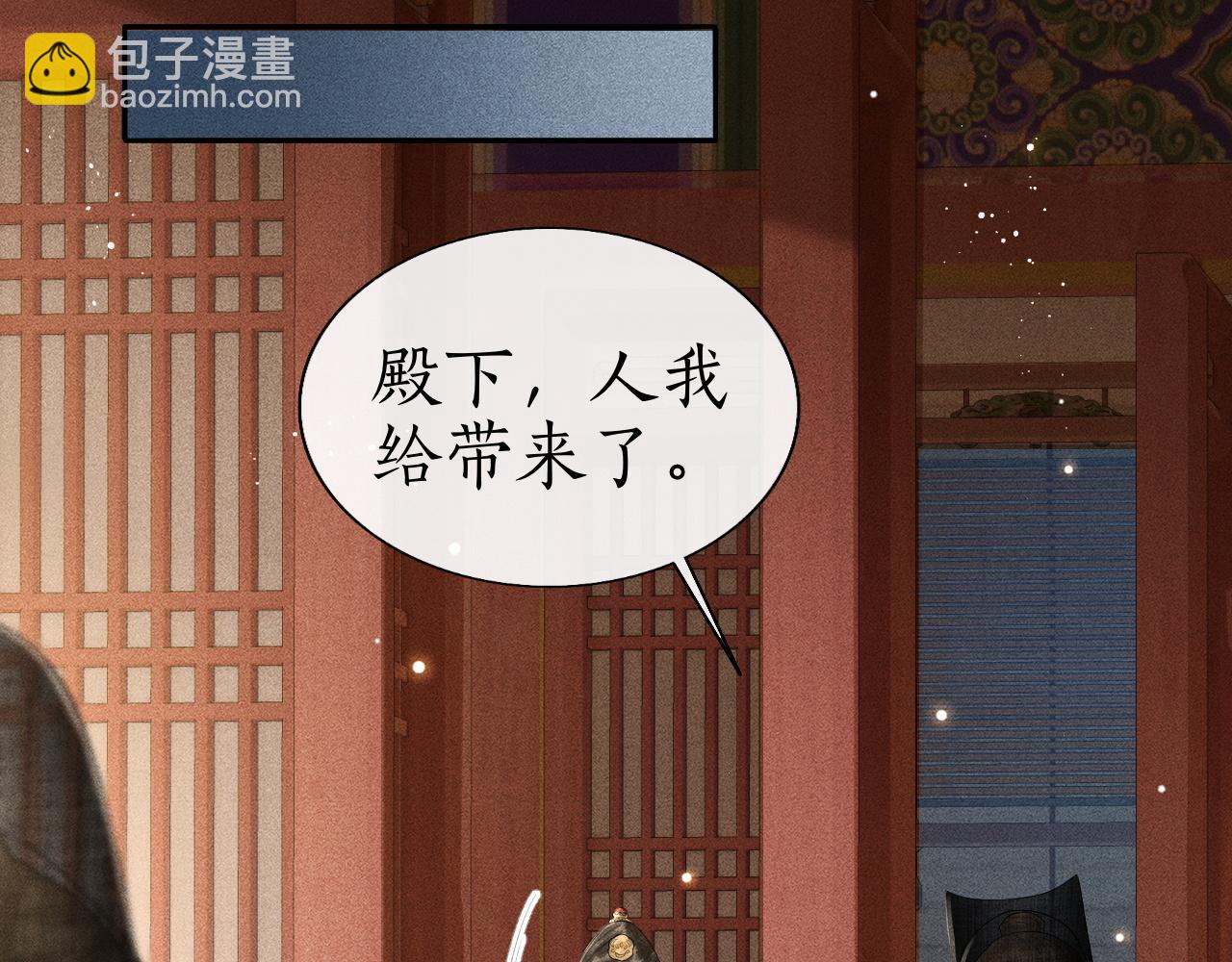 第9话 心有灵犀隔空对画(1/3)-第10话