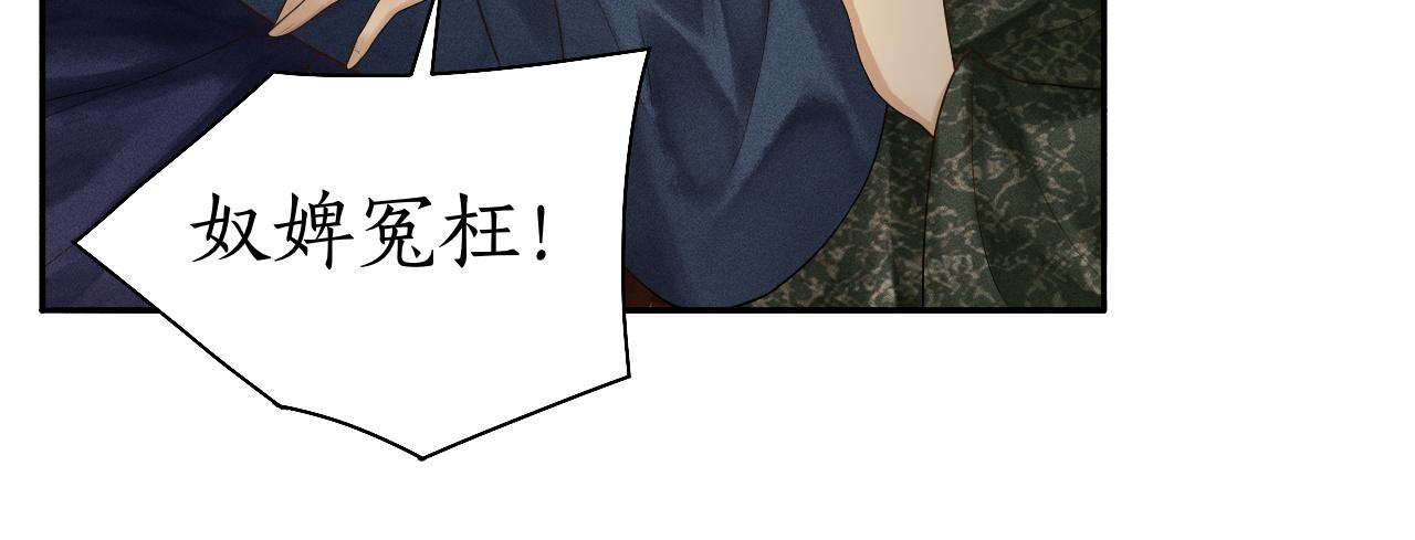 第9话 心有灵犀隔空对画(1/3)-第10话
