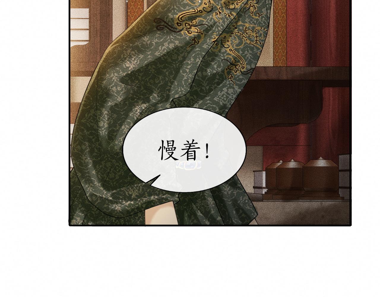 第9话 心有灵犀隔空对画(1/3)-第10话