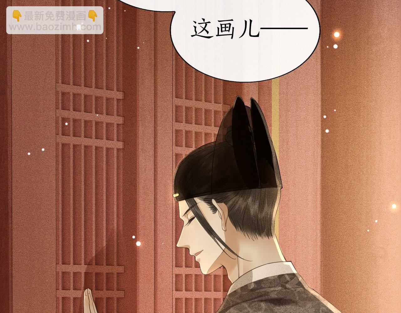 第9话 心有灵犀隔空对画(1/3)-第10话