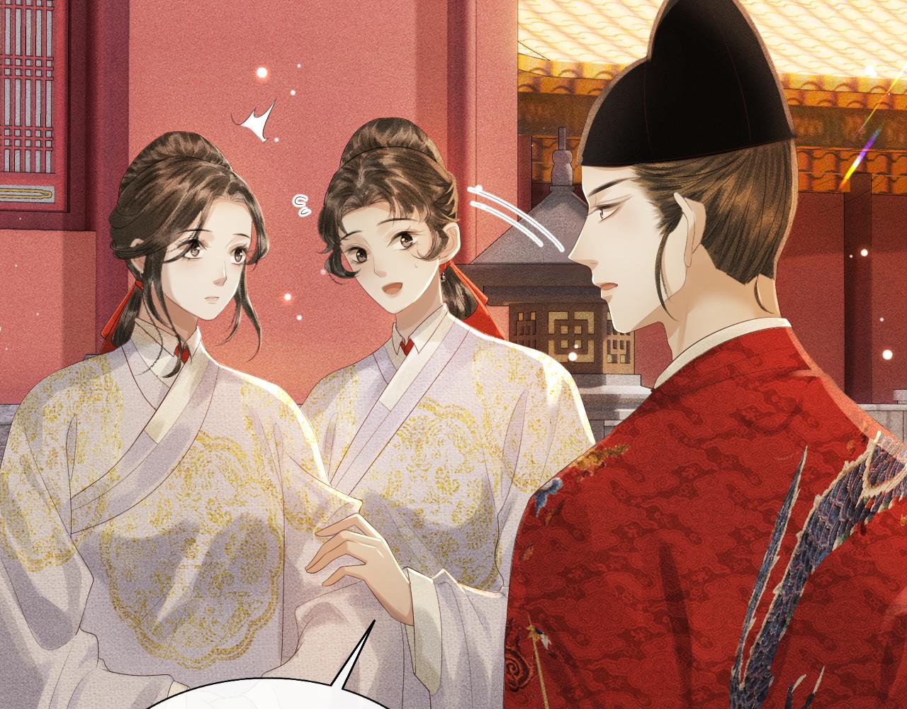 第11话 子衿危险！(1/3)-第12话
