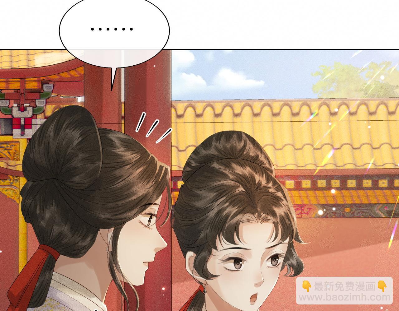 第11话 子衿危险！(1/3)-第12话