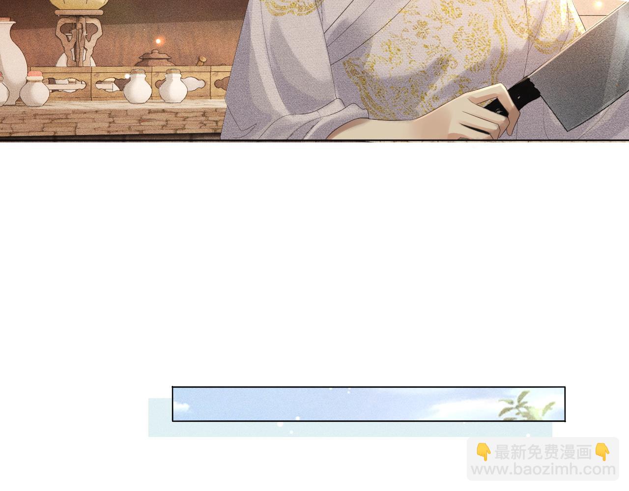 第11话 子衿危险！(1/3)-第12话