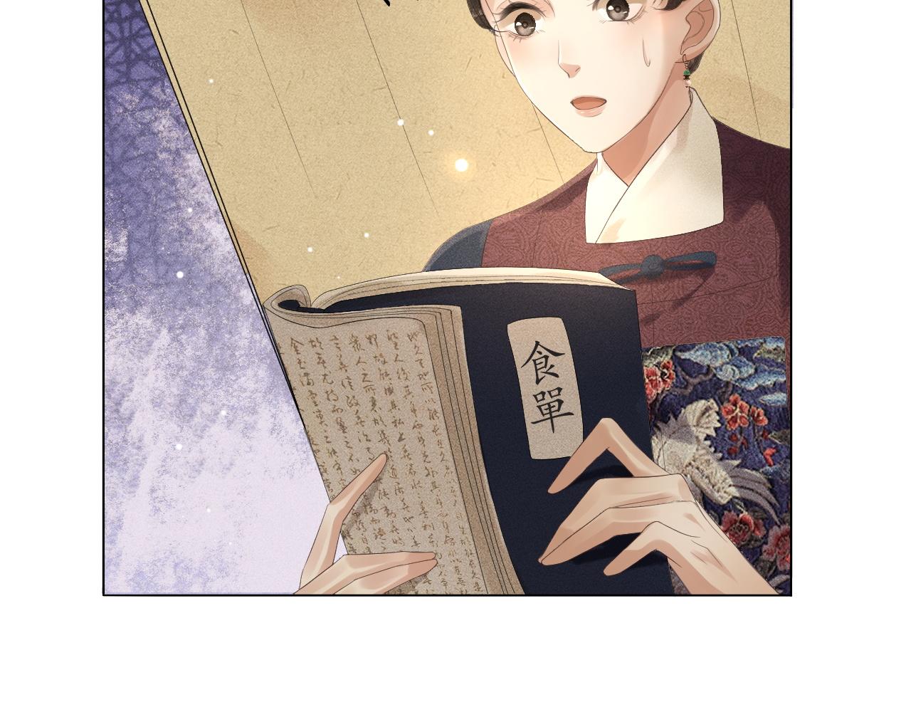 第11话 子衿危险！(1/3)-第12话