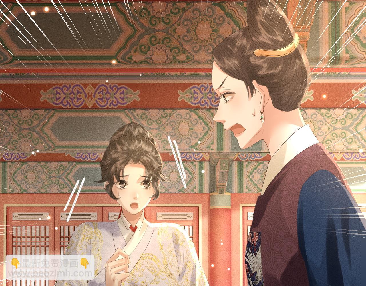第11话 子衿危险！(1/3)-第12话
