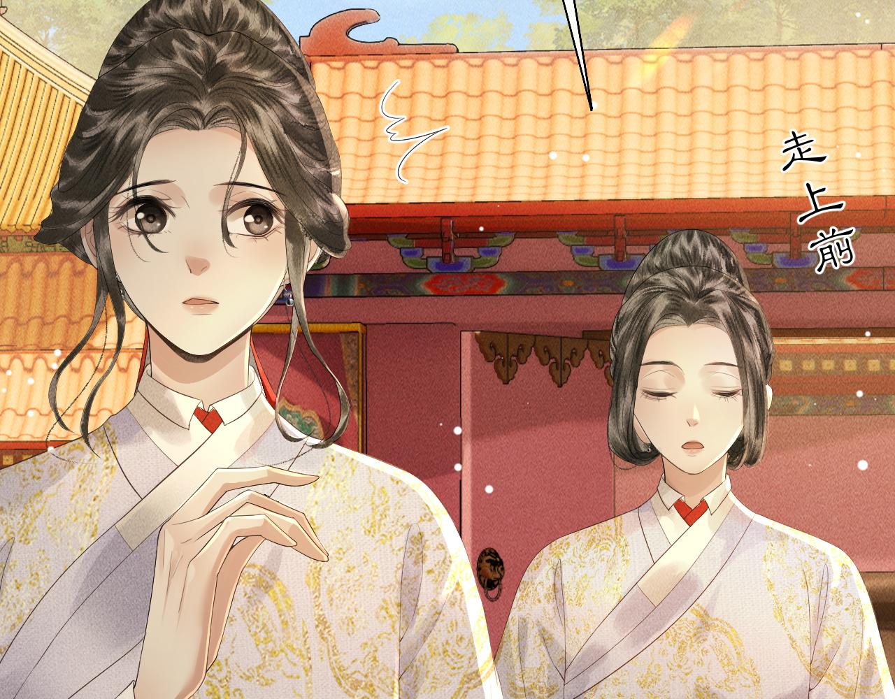 第13话 期待送神仙粥(1/3)-第14话