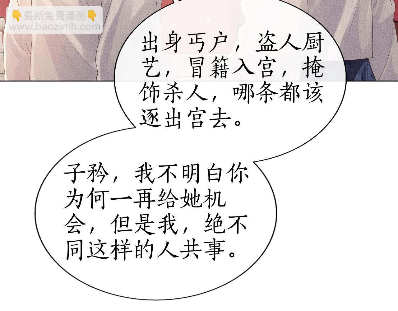 第13话 期待送神仙粥(1/3)-第14话