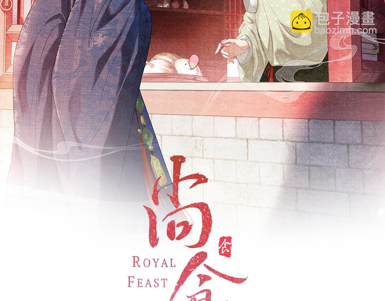 第13话 期待送神仙粥(1/3)-第14话
